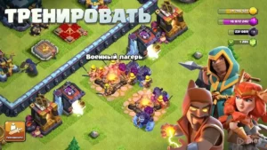 Clash of Clans MOD APK