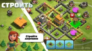 Clash of Clans MOD APK