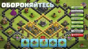 Clash of Clans MOD APK