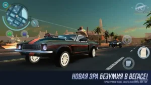 Gangstar Vegas MOD APK