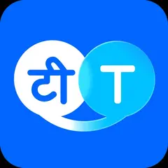 Hi Translate – Chat translator MOD APK v6.1.1.003 [Premium Unlocked] Free Download for Android